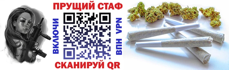 Какие есть наркотики Павловская Марихуана  КОКАИН  Alpha-PVP  кракен сайт  АМФ  Гашиш  Меф 