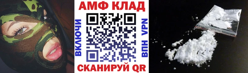 кракен tor  Павловская  АМФЕТАМИН 98% 