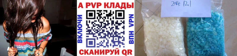 A-PVP СК КРИС Павловская