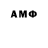 Метамфетамин Methamphetamine Knotty Problem