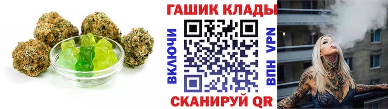 нарко площадка наркотические препараты  Павловская  Cannafood конопля  дарнет шоп 