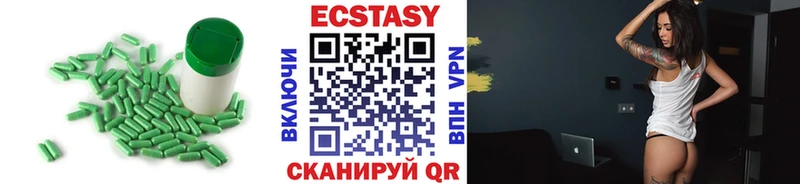 блэк спрут ссылки  купить  цена  Павловская  Ecstasy 280мг 