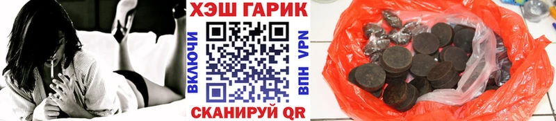 хочу наркоту  сайты даркнета состав  ГАШ AMNESIA HAZE  Павловская 