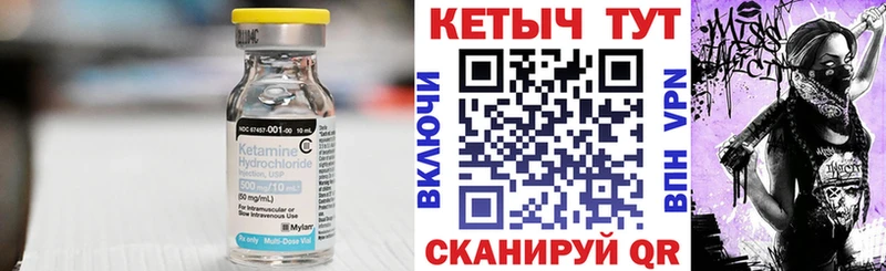 сколько стоит  Павловская  КЕТАМИН ketamine 