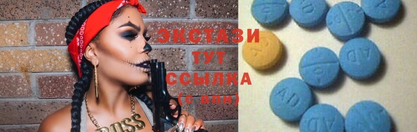 стафф Хадыженск