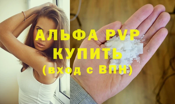 гидра Фурманов