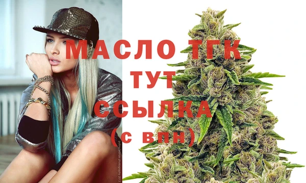 спайс Ханты-Мансийск