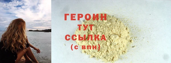 стафф Хадыженск