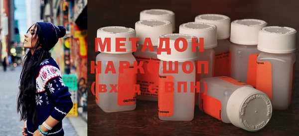 стафф Хадыженск