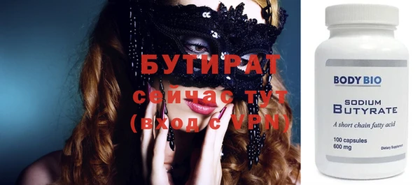 стафф Хадыженск