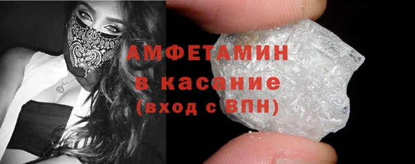 гидра Фурманов