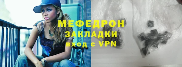спайс Ханты-Мансийск