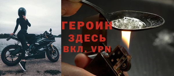гидра Фурманов