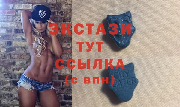 спайс Ханты-Мансийск