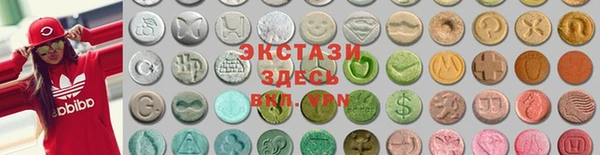 гидра Фурманов