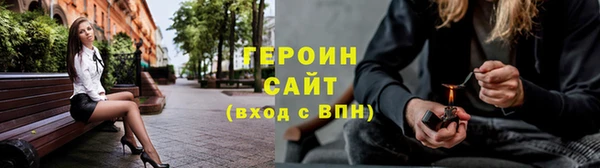 гидра Фурманов