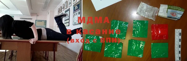 гидра Фурманов