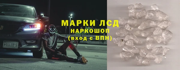спайс Ханты-Мансийск