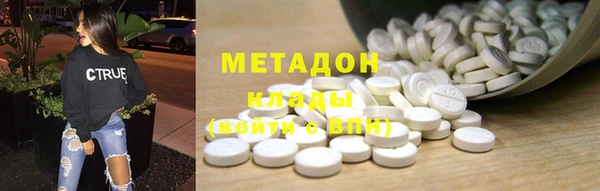 стафф Хадыженск