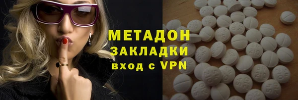 гидра Фурманов