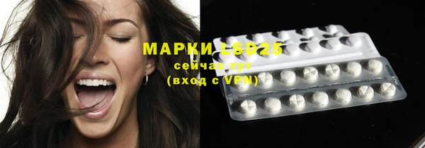 спайс Ханты-Мансийск