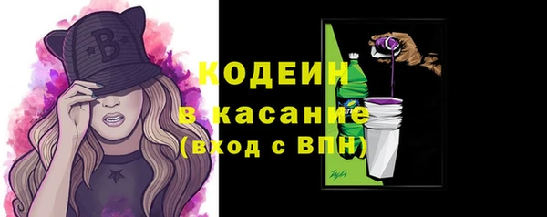 стафф Хадыженск