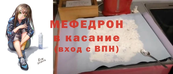 гидра Фурманов