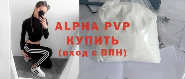 гидра Фурманов