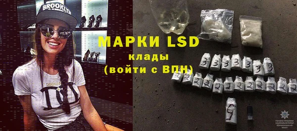 гидра Фурманов