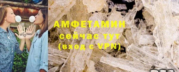 гидра Фурманов