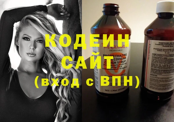 стафф Хадыженск