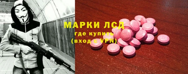 спайс Ханты-Мансийск