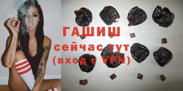 гидра Фурманов