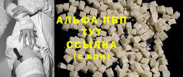 спайс Ханты-Мансийск
