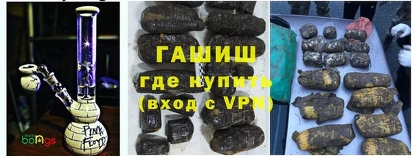 стафф Хадыженск