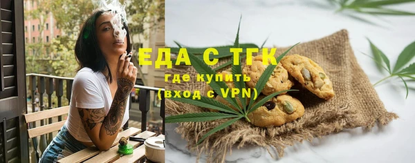 гидра Фурманов