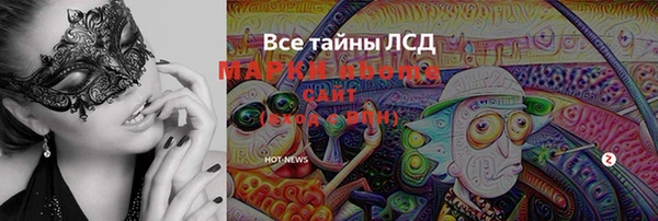 спайс Ханты-Мансийск