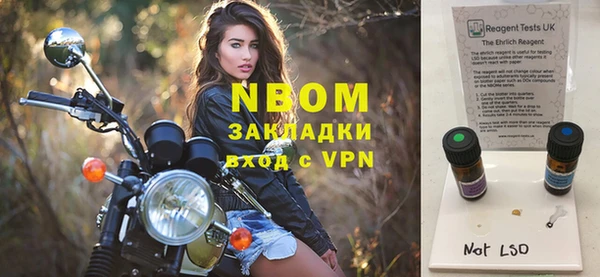гидра Фурманов