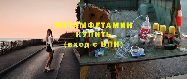 гидра Фурманов