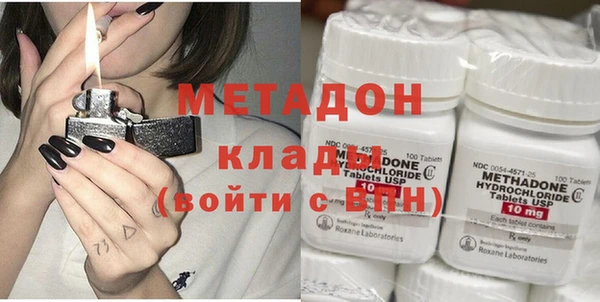 спайс Ханты-Мансийск