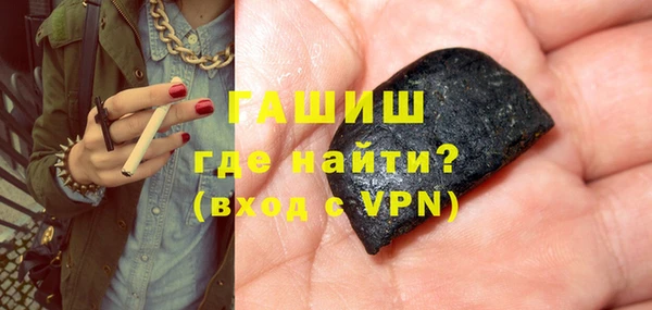 спайс Ханты-Мансийск