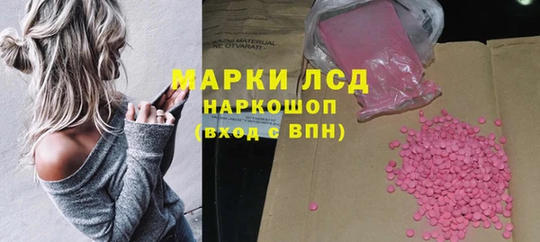 стафф Хадыженск