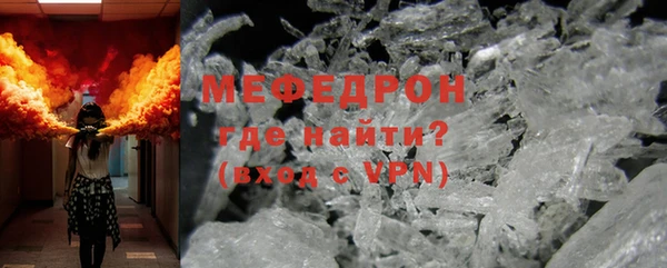 стафф Хадыженск