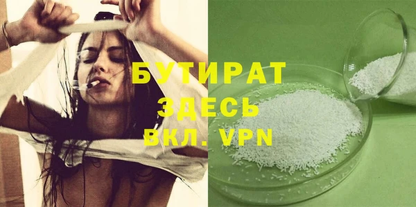 гидра Фурманов