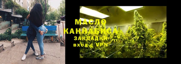 гидра Фурманов
