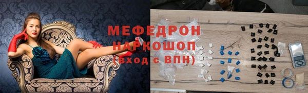 спайс Ханты-Мансийск