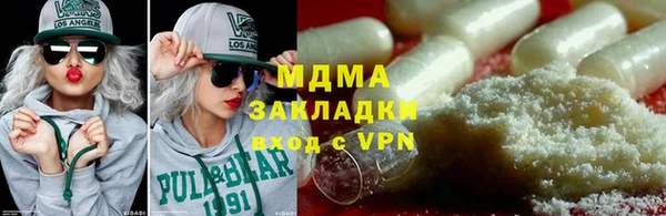 спайс Ханты-Мансийск