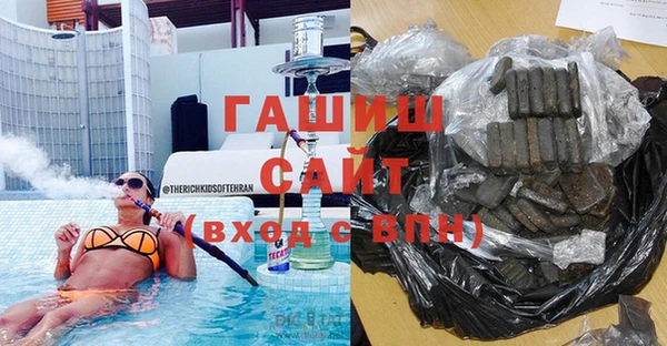 гидра Фурманов