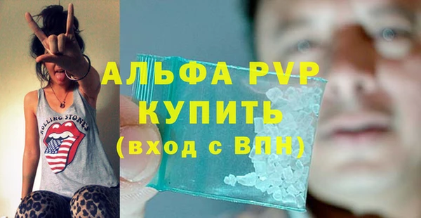 спайс Ханты-Мансийск
