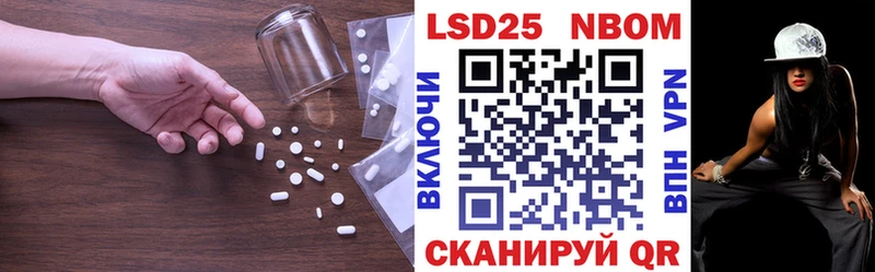 дарнет шоп  Павловская  Лсд 25 экстази ecstasy 